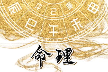 择吉老黄历|择吉黄历|择吉日历