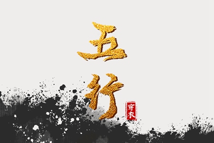 择吉老黄历|择吉黄历|择吉日历