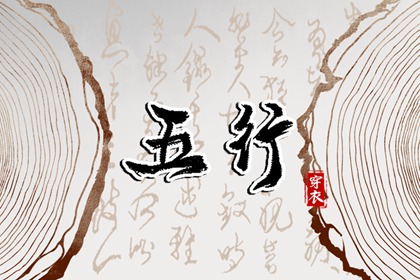 万年历黄道吉日_黄历万年历_带农历与黄历的万年历