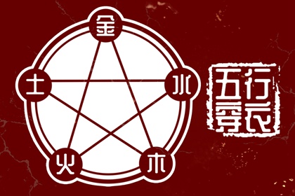 中国万年历黄道吉日,万年历查询表,今日万年历查询